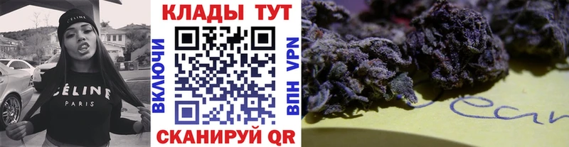 Где купить наркотики Игра ГАШИШ АМФЕТАМИН МЕФ МАРИХУАНА КОКАИН A-PVP