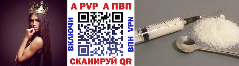 что такое   Игра  Альфа ПВП СК 