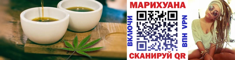 Еда ТГК марихуана  Игра 