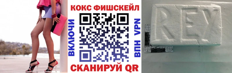 COCAIN VHQ  нарко площадка телеграм  Игра 