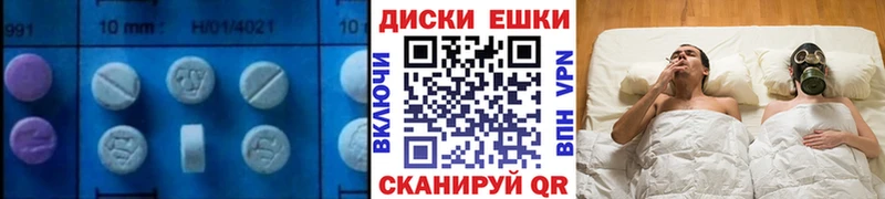 Ecstasy диски  кракен вход  Игра 
