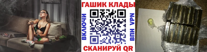 ГАШИШ гарик  Игра 