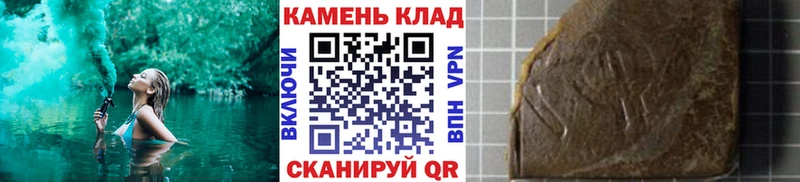 ГАШ гашик Игра