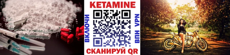 купить закладку  Игра  КЕТАМИН ketamine 