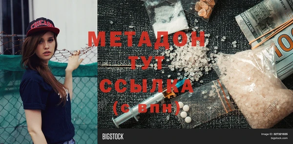 MDMA Алексин