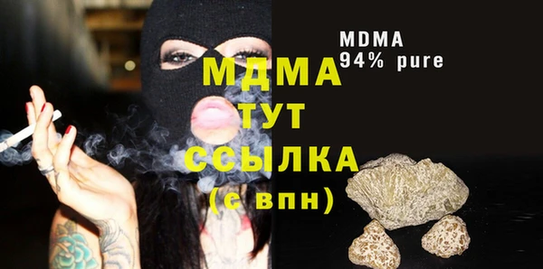 бутират Навашино