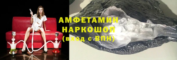 MDMA Алексин