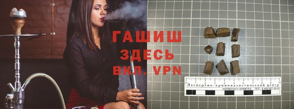 бутират Навашино