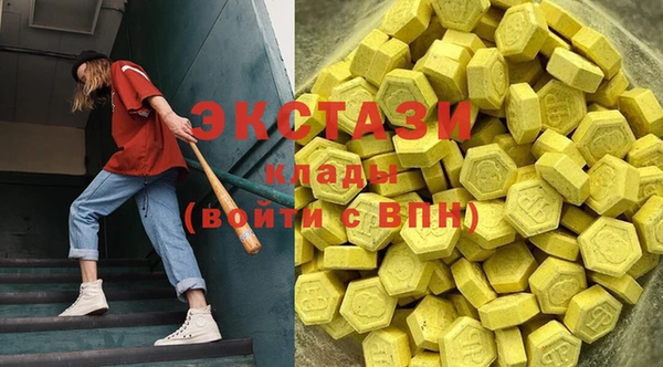 MDMA Алексин
