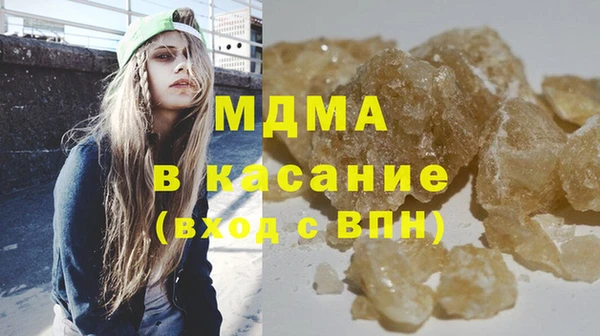 MDMA Алексин