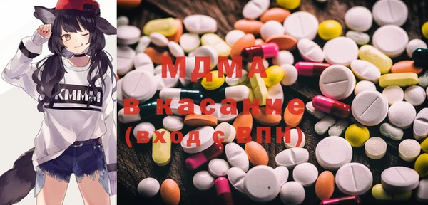 MDMA Алексин