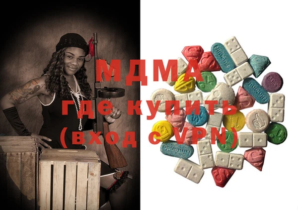 MDMA Алексин