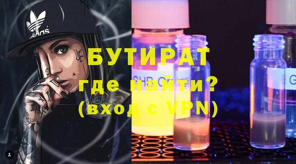 MDMA Алексин