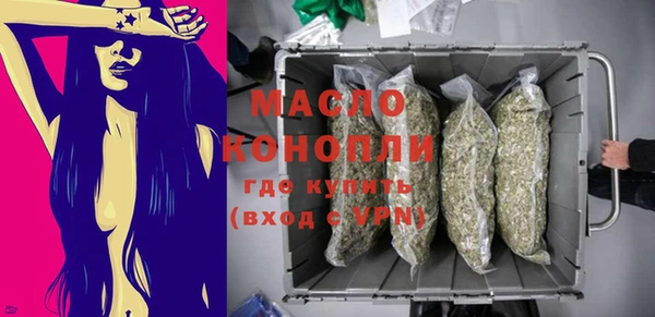 марки lsd Алексеевка