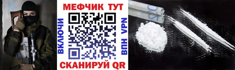 Мефедрон VHQ  Игра 