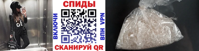 МЕТАМФЕТАМИН витя  купить наркотик  Игра 